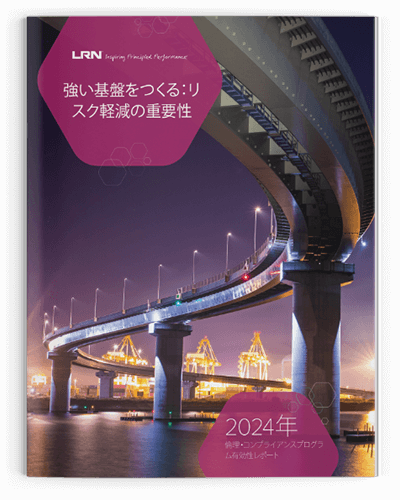 PEI report 1 cover mockup_Japan
