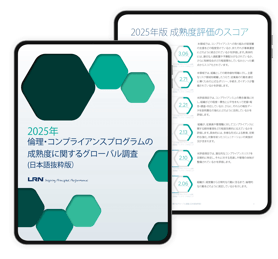 2025 Global Study on E&C Program Maturity tablet 2 JP