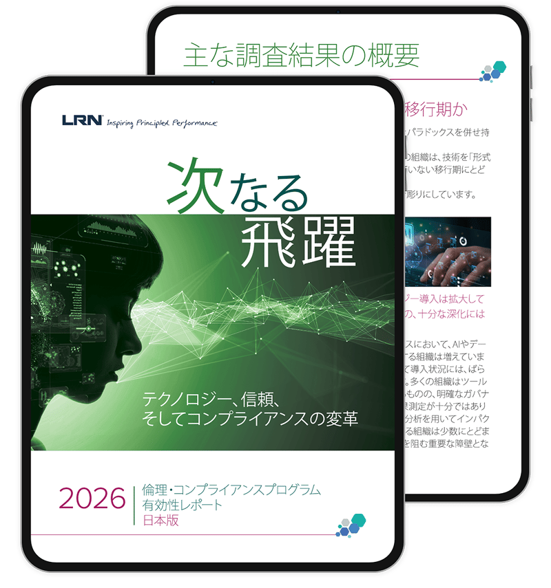 LRN 2026 Program Effectiveness Report tablet JP