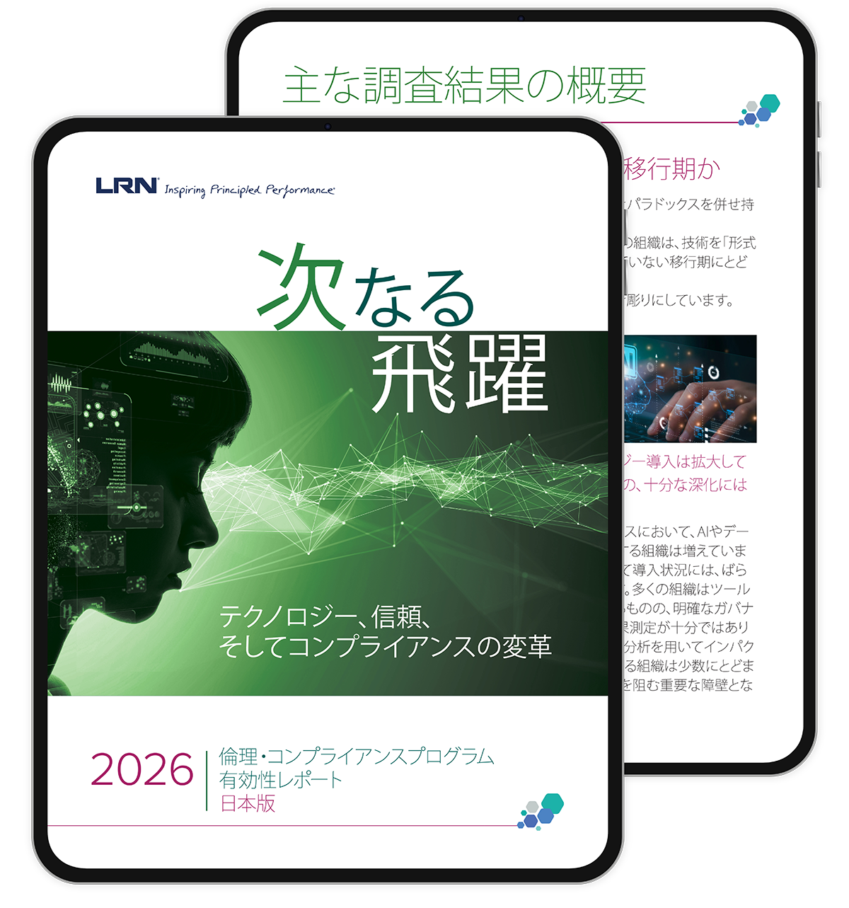 LRN 2026 Program Effectiveness Report tablet JP v2 copy